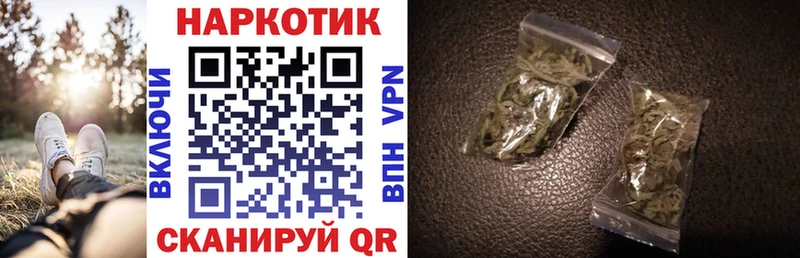 Купить наркоту Ермолино COCAIN МЕГА ССЫЛКА ГАШ Галлюциногенные грибы