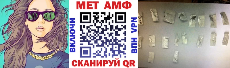 Амфетамин VHQ Ермолино