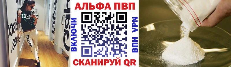 MEGA вход  Ермолино  A PVP кристаллы  сколько стоит 