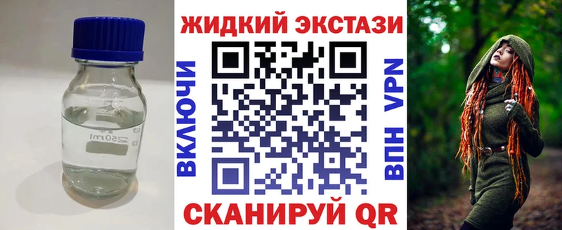 shop формула  Ермолино  БУТИРАТ жидкий экстази  закладки  omg ССЫЛКА 
