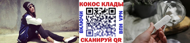 COCAIN FishScale  наркотики  Ермолино 