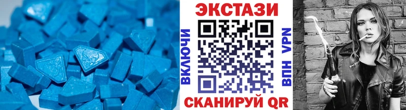 купить наркотики сайты  гидра как зайти  Экстази VHQ  Ермолино 