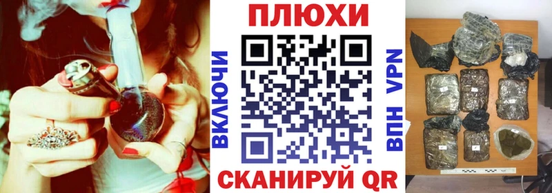 ГАШ Cannabis  как найти закладки  Ермолино 