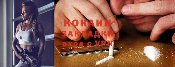 прущая мука Абдулино