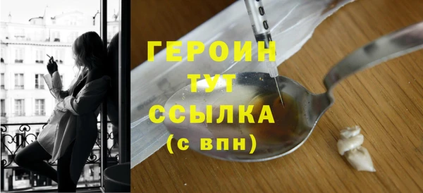 скорость mdpv Абаза