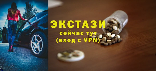 прущая мука Абдулино