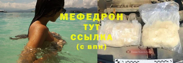 скорость mdpv Абаза