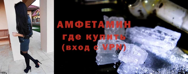 скорость mdpv Абаза
