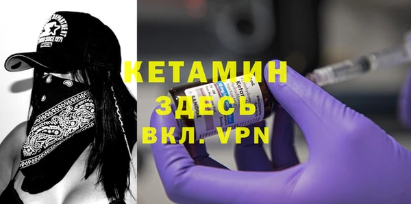 скорость mdpv Абаза