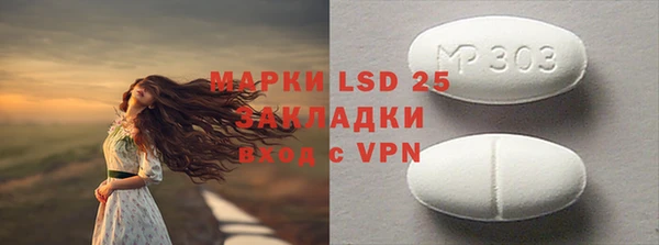 прущая мука Абдулино
