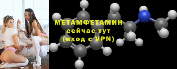 скорость mdpv Абаза