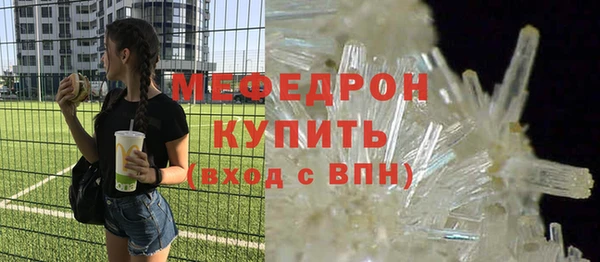 скорость mdpv Абаза