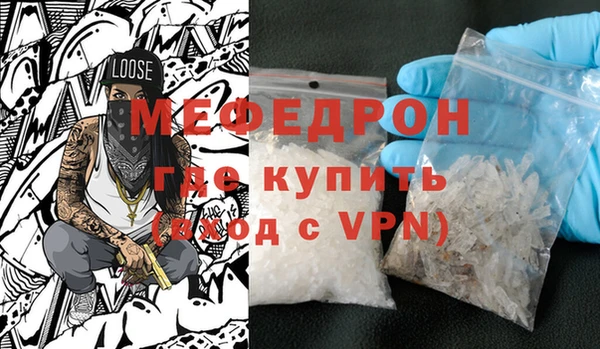 скорость mdpv Абаза