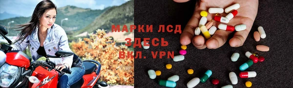 скорость mdpv Абаза