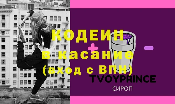 скорость mdpv Абаза