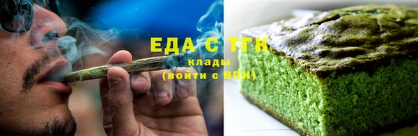 скорость mdpv Абаза