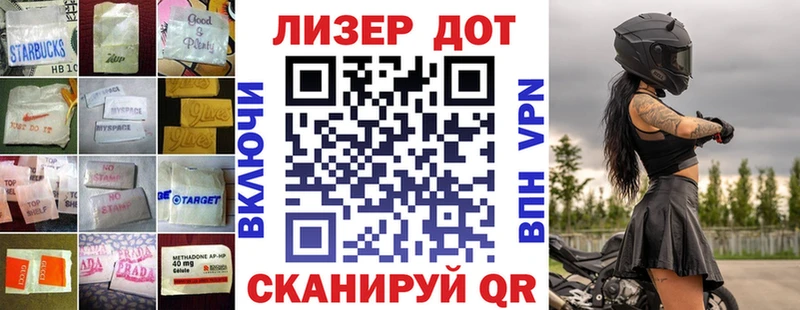 Лсд 25 экстази ecstasy Ермолино