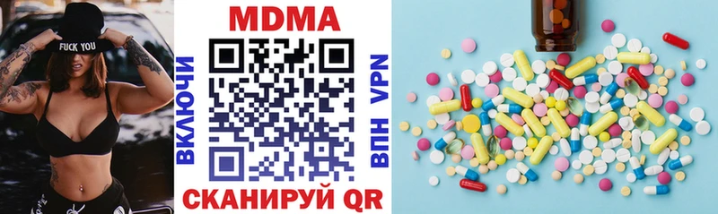 MDMA VHQ  кракен   Ермолино 