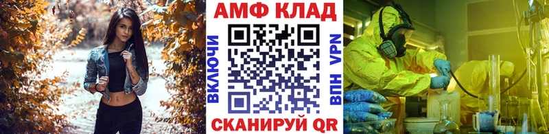МЕТАМФЕТАМИН мет  наркота  Ермолино 