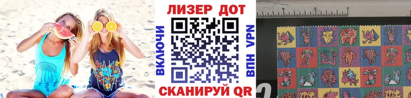 Марки N-bome 1,8мг  Ермолино 