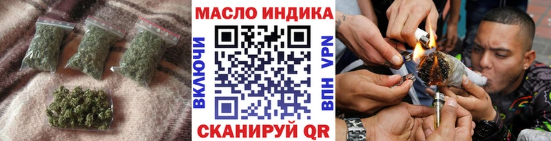 где купить наркоту  Ермолино  omg рабочий сайт  Дистиллят ТГК вейп с тгк 
