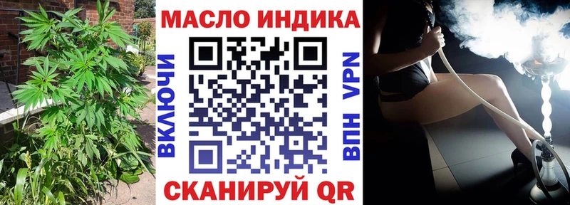 Дистиллят ТГК вейп Ермолино